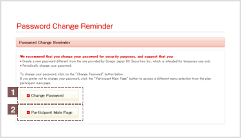 Password Change Reminder