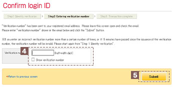 Entering verification number
