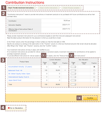 STEP1：Provide Investment Instructions