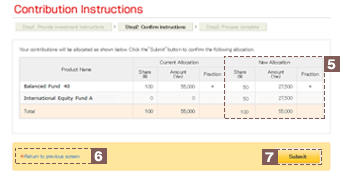STEP2：Confirm Instructions