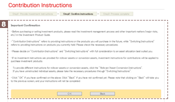 STEP2：Confirm Instructions
