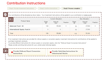 STEP3：Process Complete