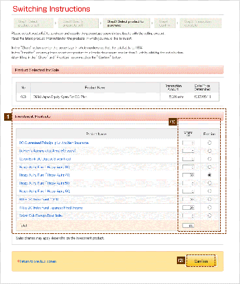 STEP3 Select products to purchase_1