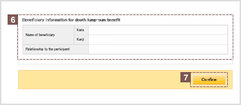 General Information—Verify/Input