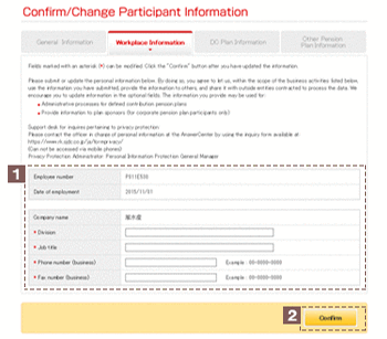 Workplace Information—Verify/Input