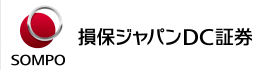 損保ジャパンＤＣ証券