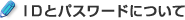 IDƃpX[hɂ